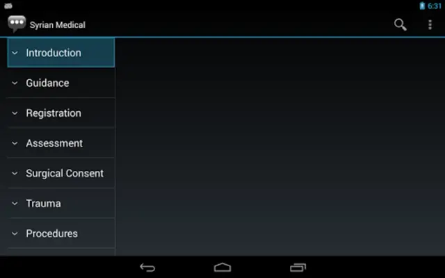 Syrian Medical Phrases - Works offline android App screenshot 2